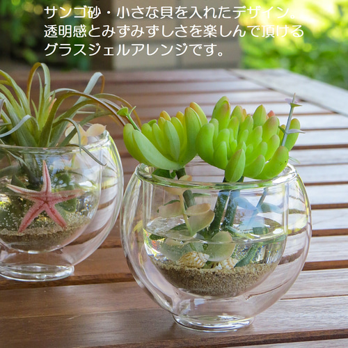 グラス　グリーンアップル　インテリア グラス グリーンアップル インテリア Amazon.co.jp: GREEN LABEL × Mrs