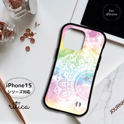 【iPhoneケース】耐衝撃スマホケース✳︎パステルなマルチカラー・マンダラアート柄　pastel stone 1枚目の画像