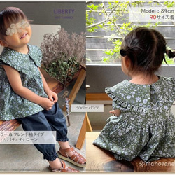 【1位12冠！】 子供 型紙 ワンピース ｜80wayジョリーワンピース※前立おまけ付【DLレシピ付】【Ａ３orカット】 12枚目の画像