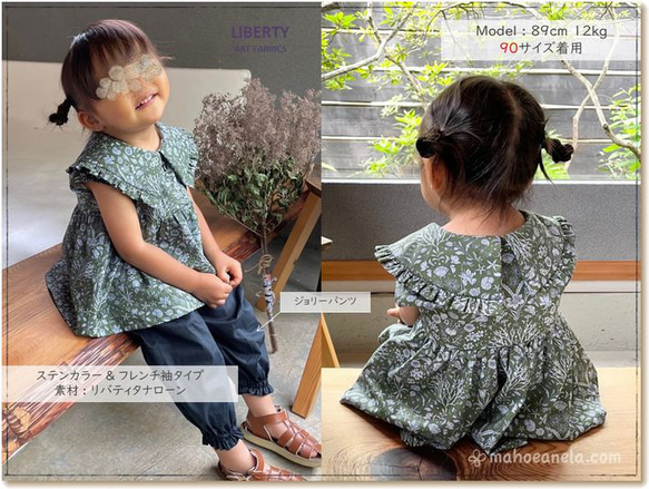 【1位12冠！】 子供 型紙 ワンピース ｜80wayジョリーワンピース※前立おまけ付【DLレシピ付】【Ａ３orカット】 12枚目の画像