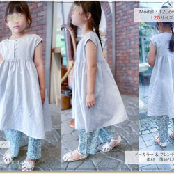 【1位12冠！】 子供 型紙 ワンピース ｜80wayジョリーワンピース※前立おまけ付【DLレシピ付】【Ａ３orカット】 17枚目の画像