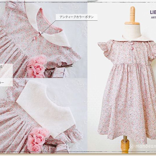 ハンドメイド　ワンピース　100size 1位12冠！】 子供 型紙 ワンピース ｜80wayジョリーワンピース