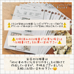 【1位12冠！】 子供 型紙 ワンピース ｜80wayジョリーワンピース※前立おまけ付【DLレシピ付】【Ａ３orカット】 18枚目の画像