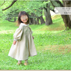 【1位12冠！】 子供 型紙 ワンピース ｜80wayジョリーワンピース※前立おまけ付【DLレシピ付】【Ａ３orカット】 6枚目の画像