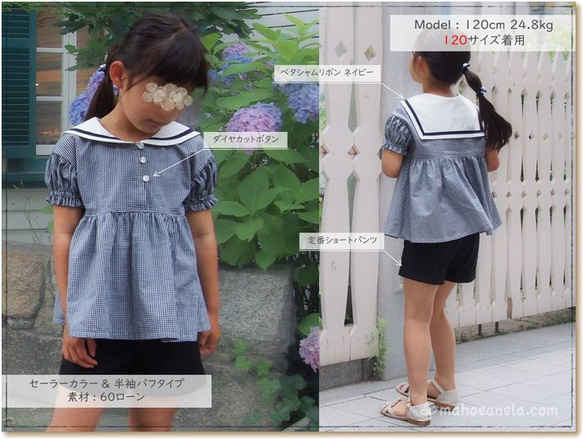 【1位12冠！】 子供 型紙 ワンピース ｜80wayジョリーワンピース※前立おまけ付【DLレシピ付】【Ａ３orカット】 16枚目の画像