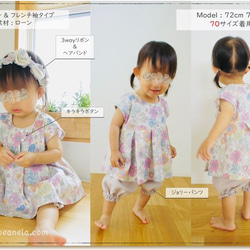 子供 型紙 女の子 ワンピース ブラウス 可愛い セーラー｜80wayジョリーワンピース【Ａ３印刷型紙】※仕様書付き 9枚目の画像