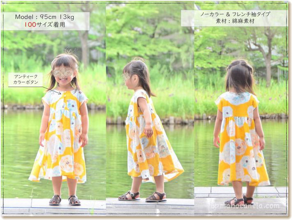 子供 型紙 女の子 ワンピース ブラウス 可愛い セーラー｜80wayジョリーワンピース【Ａ３印刷型紙】※仕様書付き 15枚目の画像