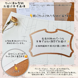 【1位12冠！】 子供 型紙 ワンピース ｜80wayジョリーワンピース※前立おまけ付【DLレシピ付】【Ａ３orカット】 20枚目の画像