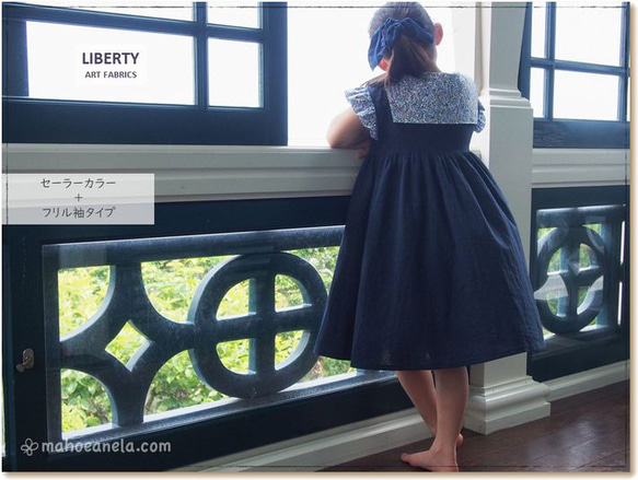 【1位12冠！】 子供 型紙 ワンピース ｜80wayジョリーワンピース※前立おまけ付【DLレシピ付】【Ａ３orカット】 4枚目の画像