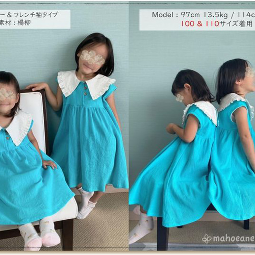 1位12冠！】 子供 型紙 ワンピース ｜80wayジョリーワンピース