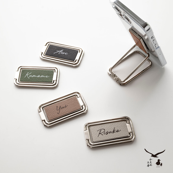 名入れ スマホ多機能リング 【 シュリンクレザー 】 縦動画対応