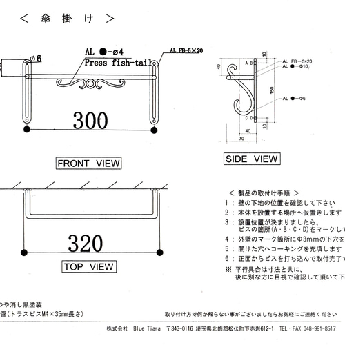 ほーき掛け　かさかけ　カッパ掛け ほーき掛け かさかけ カッパ掛け Amazon.co.jp: モップハンガー壁掛け