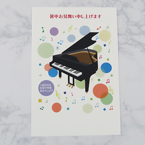 非売品 エニックス 残暑見舞い ハガキ 希少 m11076731214_5.jpg?1712377439