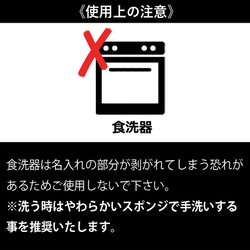 【 送料無料 】名入れ 手描き ゴールド Bamboo 早食い防止 カラー フードボウル 全8色 pet131 15枚目の画像