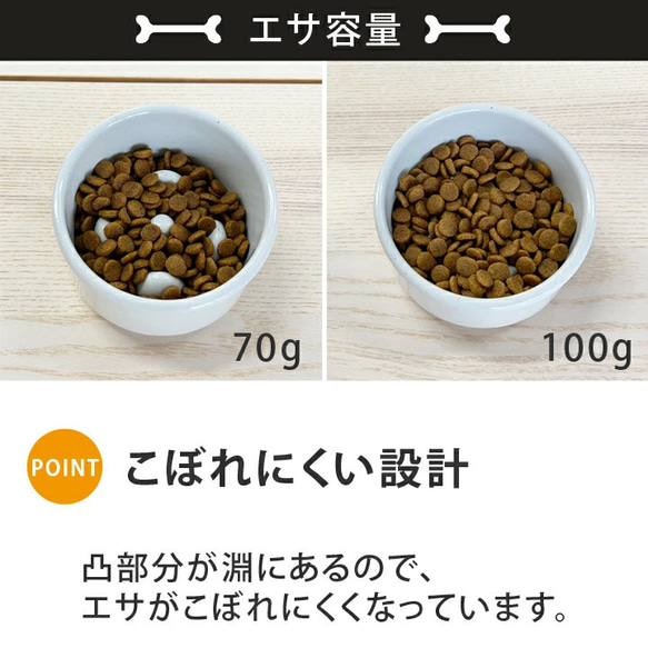 【 送料無料 】名入れ 手描き ゴールド Bamboo 早食い防止 カラー フードボウル 全8色 pet131 5枚目の画像