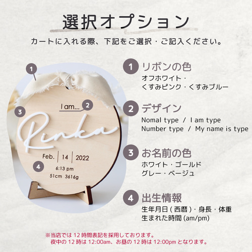 ○命名書 オーダー【アクリル】メモリアル プレート 木製 名前札