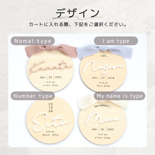 ○命名書 オーダー【アクリル】メモリアル プレート 木製 名前札