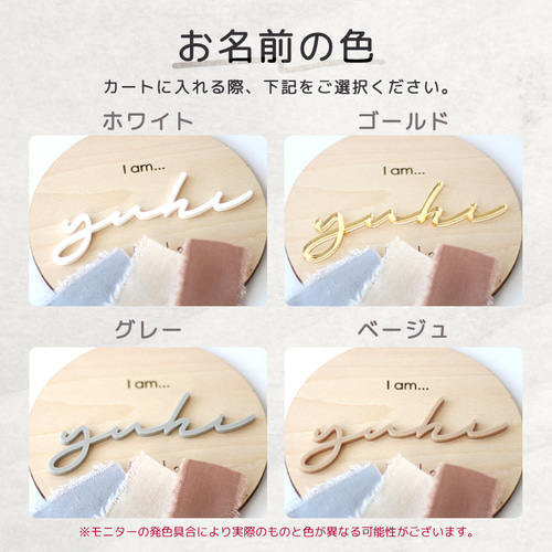 ○命名書 オーダー【アクリル】メモリアル プレート 木製 名前札