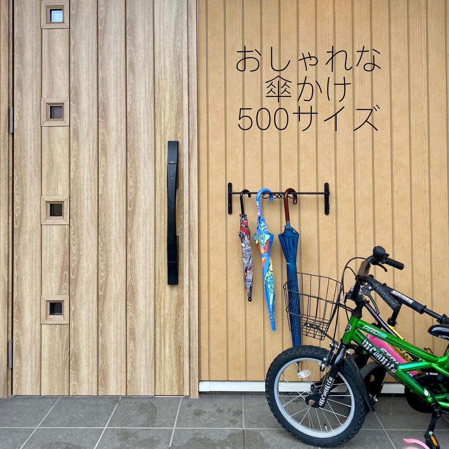 受注生産】オリジナル傘立て 傘かけ ハンドメイド お洒落
