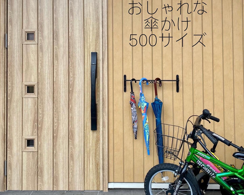 乙女デザイン おしゃれな傘かけ500】アルミ製 おしゃれ 傘 傘立て 傘  