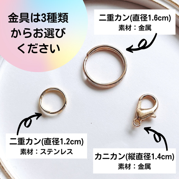 【名入れ】マーブル＆シェル迷子札　ちょっと大きめ　2.5cm 7枚目の画像