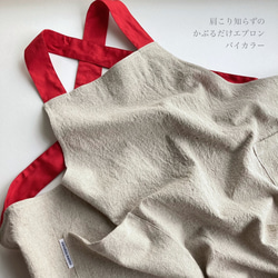 ミナペルホネン エプロン ミナペルホネン エプロン tambourine - MANNJYUSHOP'S GALLERY