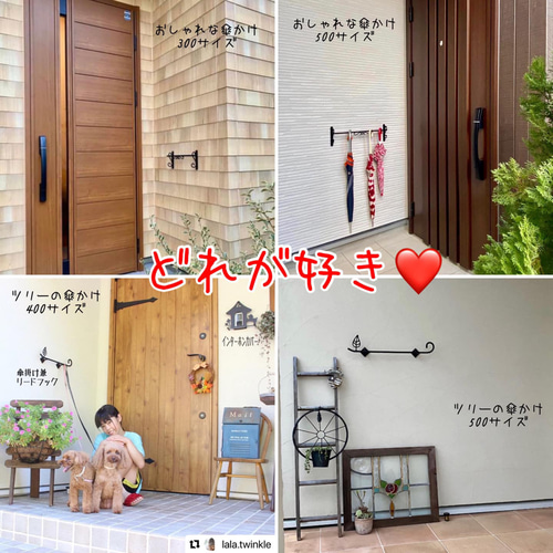 お花と葉っぱの傘立て兼帽子掛け　奈良県　手作り ツリーの傘かけ400】アルミ製 傘 箒置場 傘立て 傘かけ 梅雨 日傘 雨の