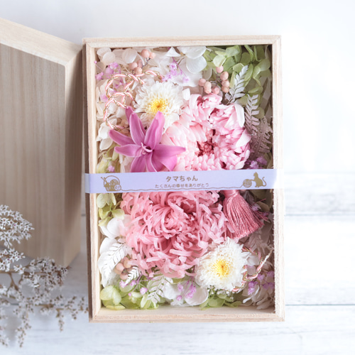 大切な方に贈る仏花】名前印字リボンも可＊桐箱の桃色フラワーBOX