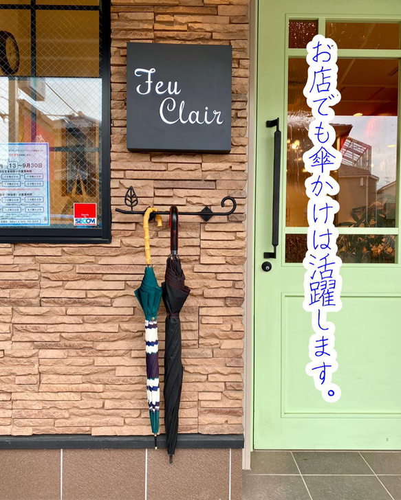 【乙女デザイン ツリーの傘かけ500】アルミ製 おしゃれ 傘 傘立て 傘かけ 梅雨 日傘 新築 リフォーム 傘立て *^ ^* 特に梅雨の季節は ほんとに大きな悩みですからね これがあれば お問合せください