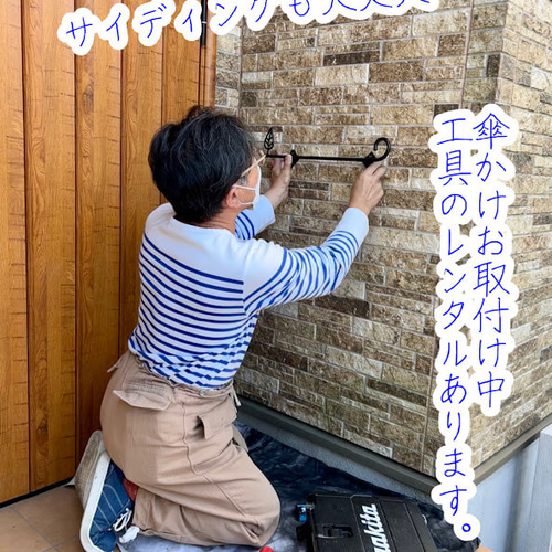 ツリーの傘かけ500】アルミ製 傘 箒置場 傘立て 傘かけ 梅雨