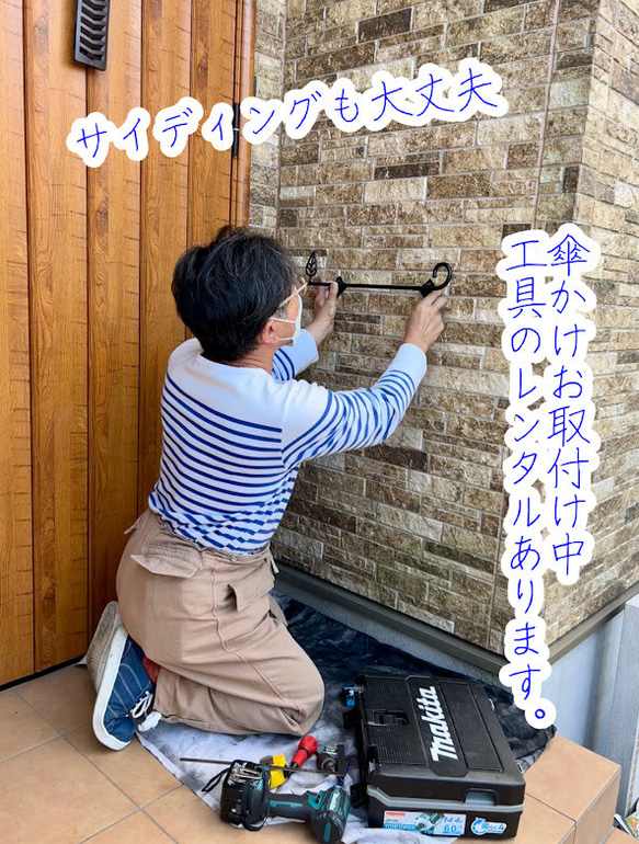 【乙女デザイン ツリーの傘かけ500】アルミ製 おしゃれ 傘 傘立て 傘かけ 梅雨 日傘 新築 リフォーム 傘立て *^ ^* 特に梅雨の季節は ほんとに大きな悩みですからね これがあれば お問合せください