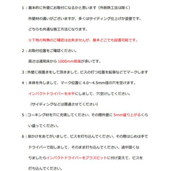 【乙女デザイン ツリーの傘かけ500】アルミ製 おしゃれ 傘 傘立て 傘かけ 梅雨 日傘 新築 リフォーム 18枚目の画像