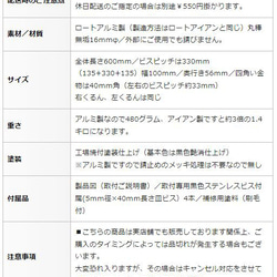 【乙女デザイン くるん手すり　600ｍｍ】アルミ製 おしゃれ 玄関 新築 リフォーム リノベーション 介護用 18枚目の画像