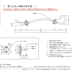 【乙女デザイン くるん手すり　600ｍｍ】アルミ製 おしゃれ 玄関 新築 リフォーム リノベーション 介護用 17枚目の画像