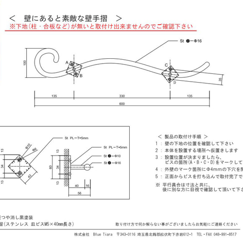 くるん手すり 600】アルミ製 おしゃれ 玄関 新築 リフォーム