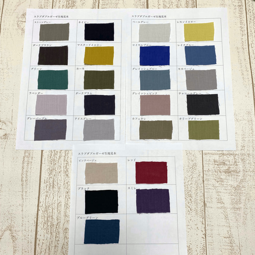 生地見本）スラブダブルガーゼ生地 その他ファッション moco 通販  