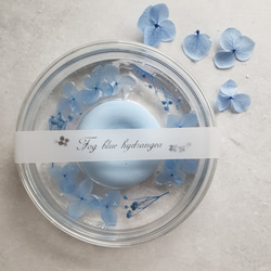 【香り選べるアロマストーン】Fog Blue Hydrangea　 1枚目の画像