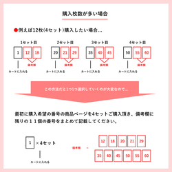 お好みのイラストカード（キャンバス加工)3枚セット【161.Good sleep...】 8枚目の画像