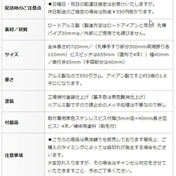 【乙女デザイン　ロールケーキの手すり】アルミ製 おしゃれ 玄関 新築 リフォーム リノベーション 介護用 19枚目の画像