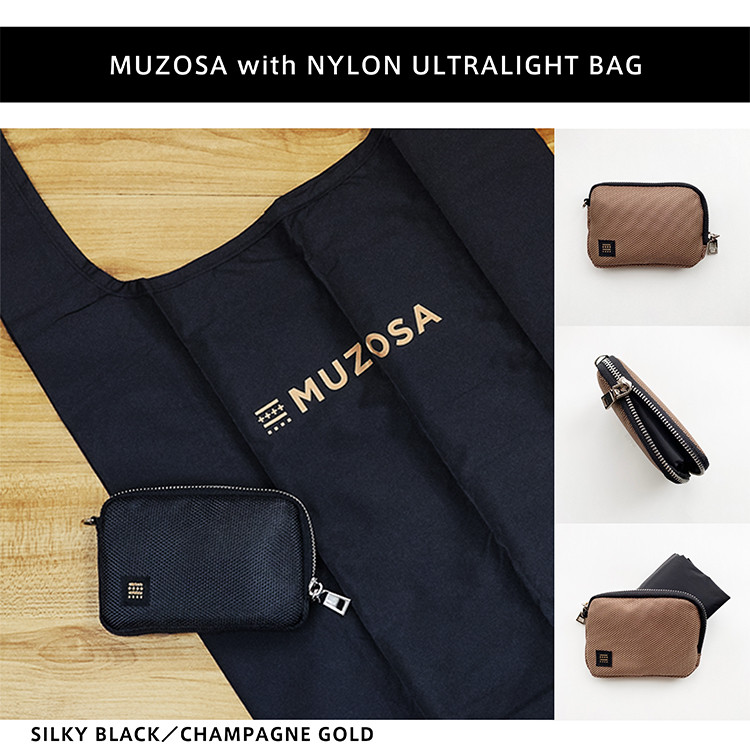 【財布＆鍵＆エコバッグ】「MUZOSA & NYLON ULTRALIGHT BAG」◆ミニマリスト、キャンプ