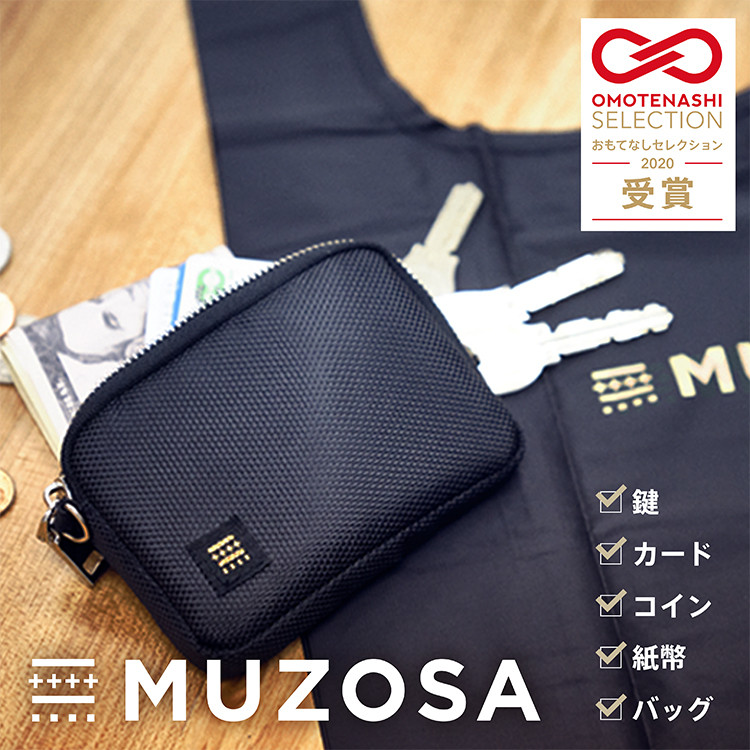 【財布＆鍵＆エコバッグ】「MUZOSA & NYLON ULTRALIGHT BAG」◆ミニマリスト、キャンプ