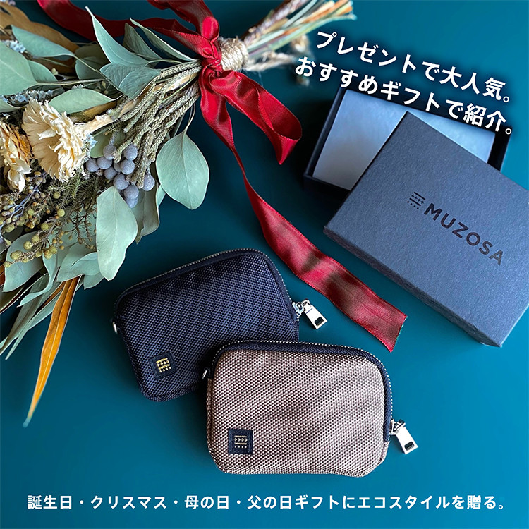【財布＆鍵＆エコバッグ】「MUZOSA & NYLON ULTRALIGHT BAG」◆ミニマリスト、キャンプ
