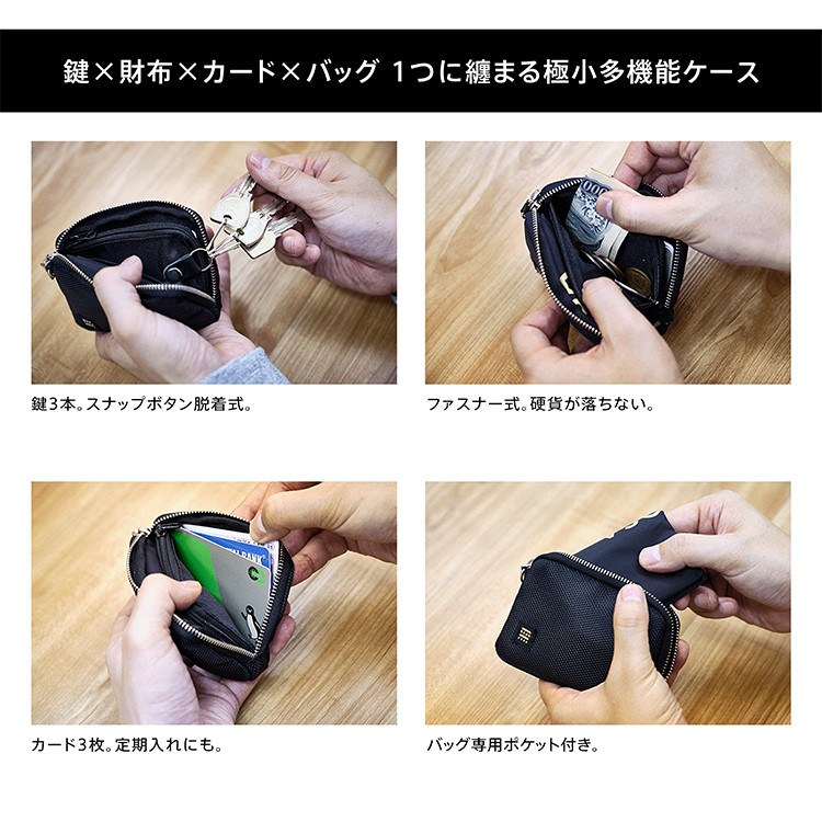 【財布＆鍵＆エコバッグ】「MUZOSA & NYLON ULTRALIGHT BAG」◆ミニマリスト、キャンプ