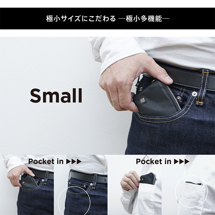 【財布＆鍵＆エコバッグ】「MUZOSA & NYLON ULTRALIGHT BAG」◆ミニマリスト、キャンプ