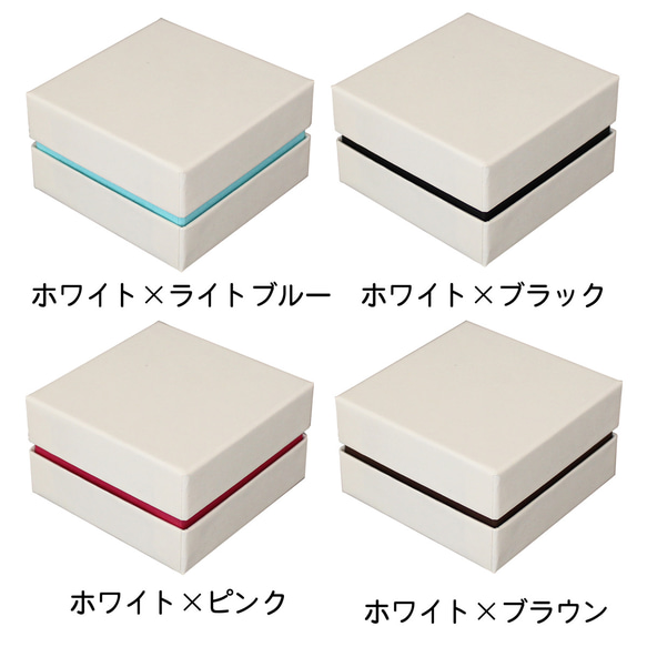中箱の色が選べる★ ギフトボックス インロー (9.5×9.5×H5.5cm) 6枚目の画像