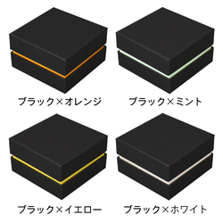中箱の色が選べる★ ギフトボックス インロー (9.5×9.5×H5.5cm) 3枚目の画像