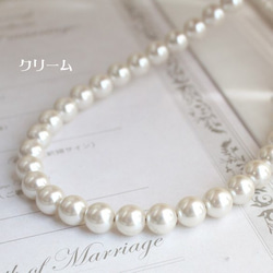 珍珠套索項鍊（70cm-80cm）奶油色/白色 第6張的照片