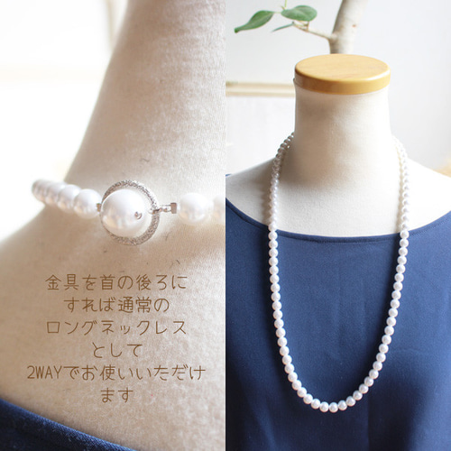 パールラリエットネックレス(70cm～80cm) クリーム/ホワイト