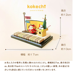 武者 くん 【 赤 】 太鼓 ちりめん 鯉のぼり セット 五月人形 コンパクト おしゃれ モダン こいのぼり 2枚目の画像