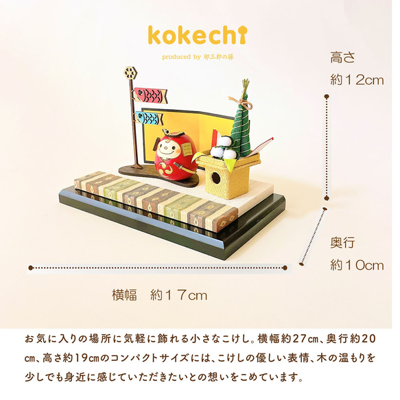 武者 くん 【 赤 】 太鼓 ちりめん 鯉のぼり セット 五月人形 コンパクト おしゃれ モダン こいのぼり 2枚目の画像